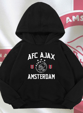 阿贾克斯AFC Ajax足球俱乐部欧冠球迷队服连帽卫衣男女儿童装外套