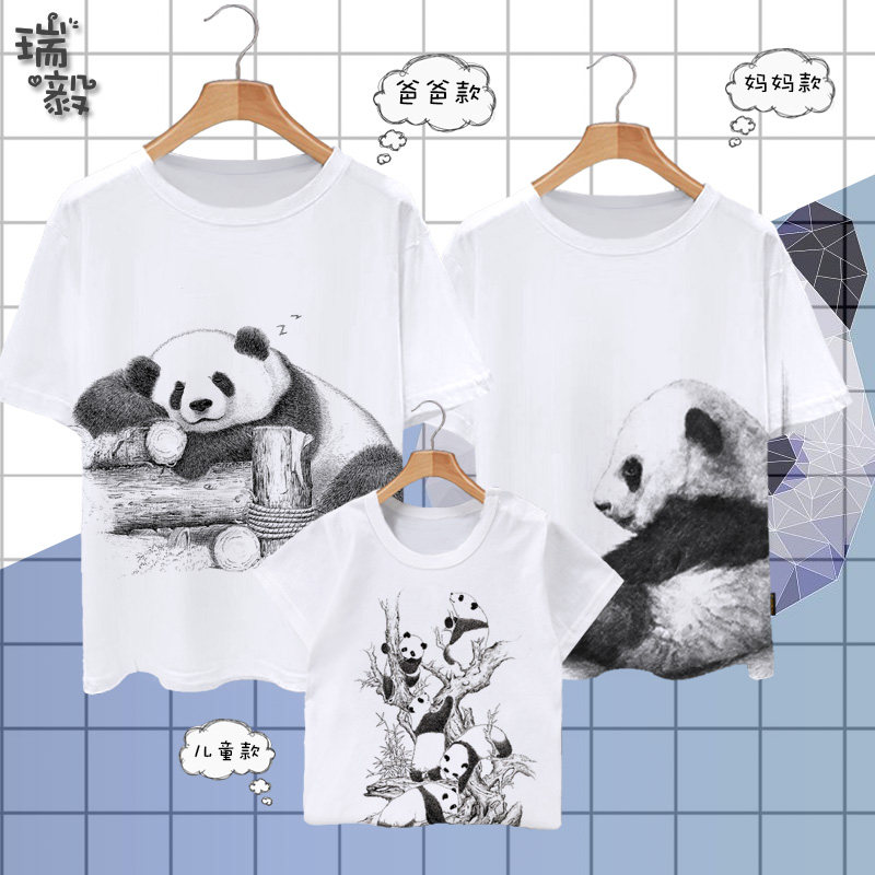 熊猫panda国宝胖达我爱中国速干亲子装短袖T恤衫男女全家旅游半袖