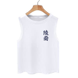灌篮高手陵南队服7号仙道纯棉背心男女儿童装学生无袖T恤衫夏衣服