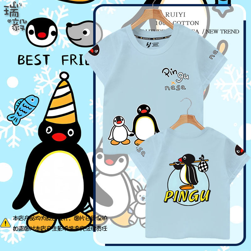 企鹅家族pingu联名NASA纯棉T恤