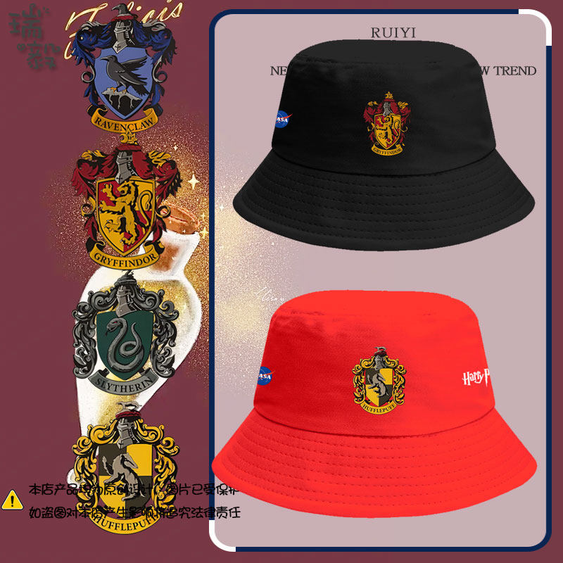 NASA联名哈利波特四大学院渔夫帽子男女儿童装学生宝宝防晒遮阳帽
