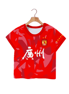 2024广州队服恒大速干T恤