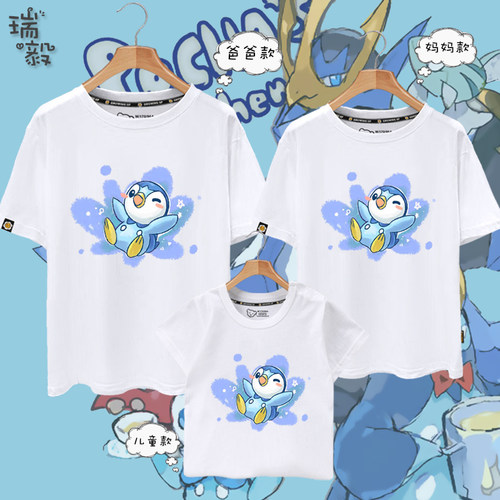 精灵宝可梦游戏短袖T恤