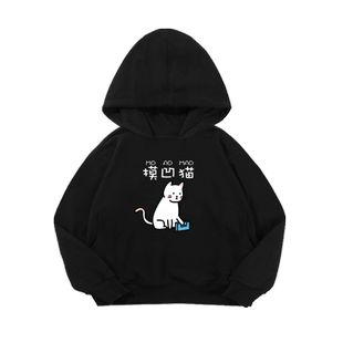 摸凹猫特务兔植物猪文字创意小众儿童装连帽卫衣男女学生外套帽衫