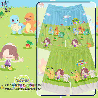 宝可梦Pokopia动漫游戏速干短裤