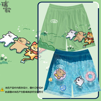 NASA线条小狗周边速干短裤