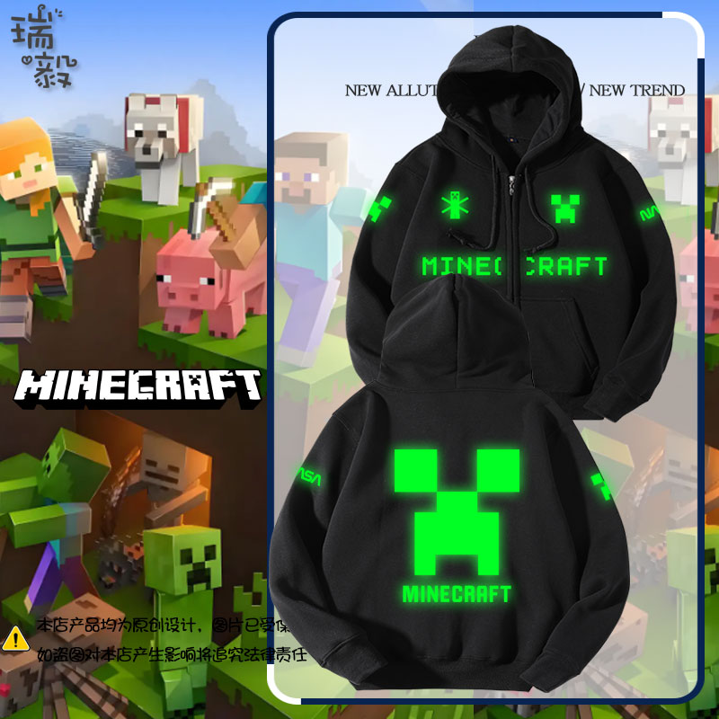 NASA联名我的世界苦力怕开衫卫衣