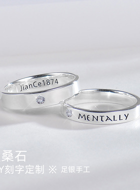 简册足银时尚莫桑钻情侣戒指配证