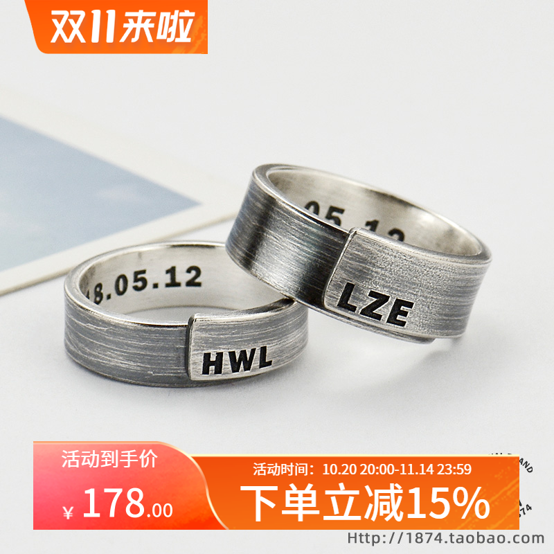 做旧开口情侣足银重叠雕刻戒指