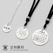 999足银圆牌 圆形银牌刻字情侣吊坠项链 DIY图案文字雕刻手工定制
