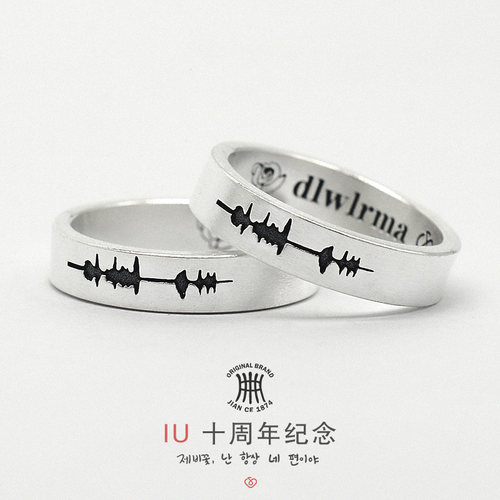 999足银韩国iu李知恩订做纯银