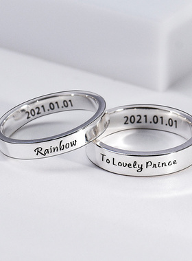 S999纯银戒指雕刻定制足银刻字指环订制男女情侣对戒 手工DIY订做