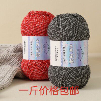 新品吖偶沁染手工编织牛奶棉中粗钩针棒针毛衣帽子围巾包包毛线团
