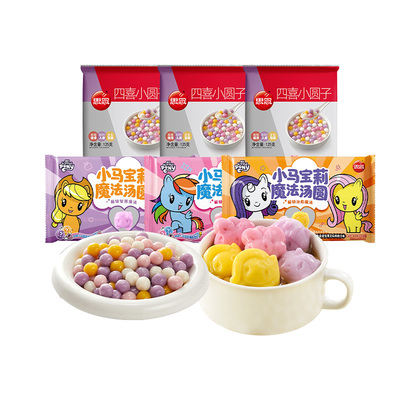 思念小马宝莉魔法汤圆草莓黑芝麻蓝莓儿童甜品