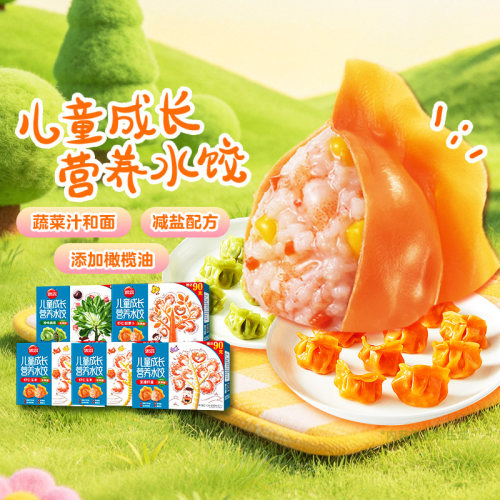 思念儿童水饺速冻虾仁玉米冷冻饺子蒸煎饺成人虾仁早餐速食半成品 - 封面