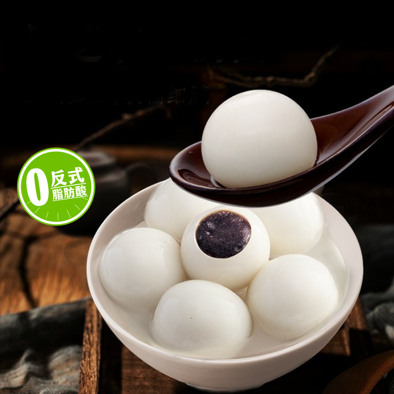 思念经典黑芝麻玉汤圆水煮速食早餐元宵流沙馅料冷冻半成品包邮*3