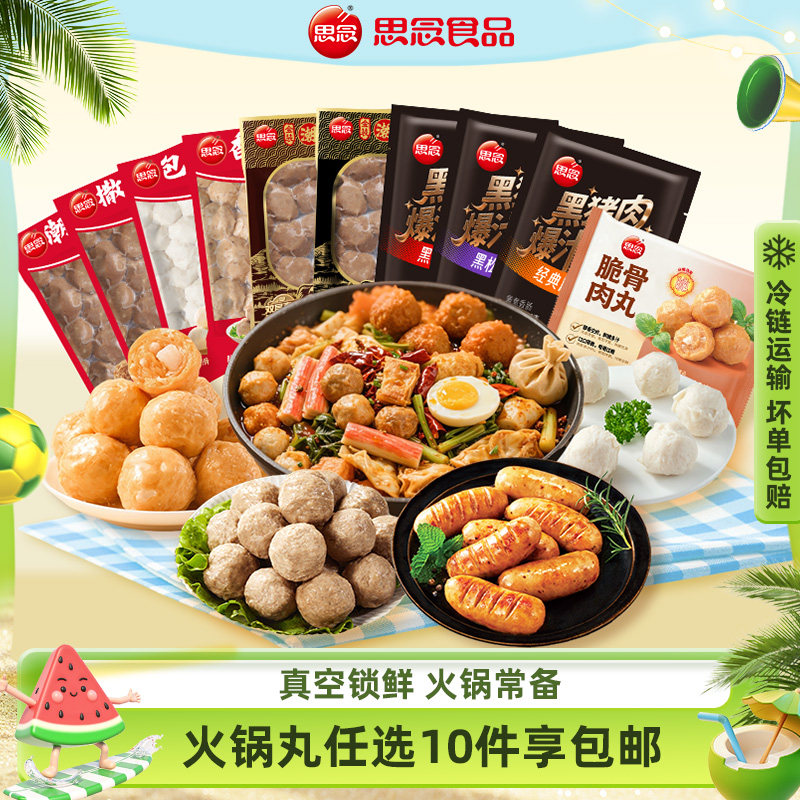 商品图