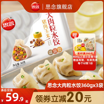 今日好价 1015