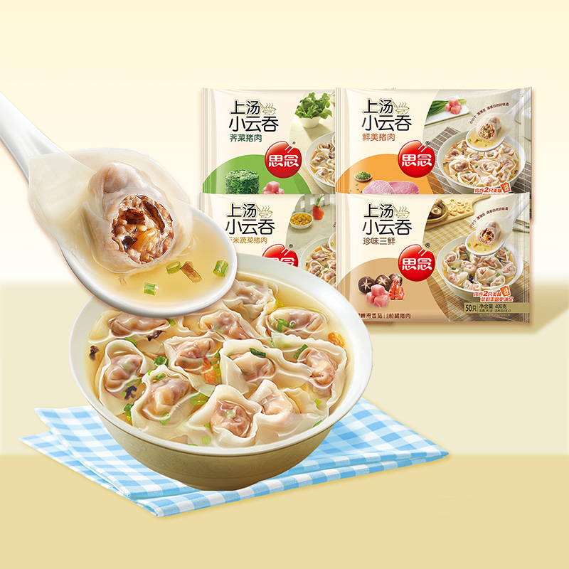 思念荠菜猪肉虾皇方便上汤小云吞