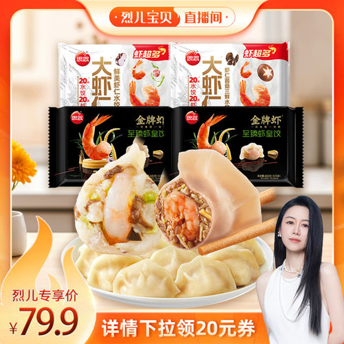 皮薄馅厚 口感紧实Q弹