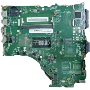 E52 V510 E42 I7主板 V330 V310 联想 15IKB
