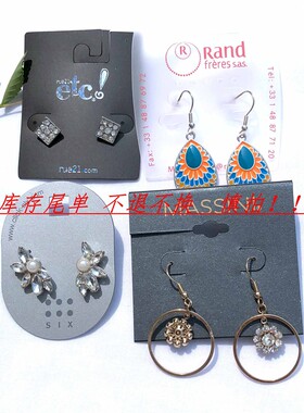 青岛外贸饰品杂款饰品耳饰按斤称重小件靓丽耳钉耳环耳夹1斤包邮
