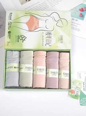 5条装艾米力欧瘦开日记腹部交叉女士微收腹中高腰内裤62665 62666