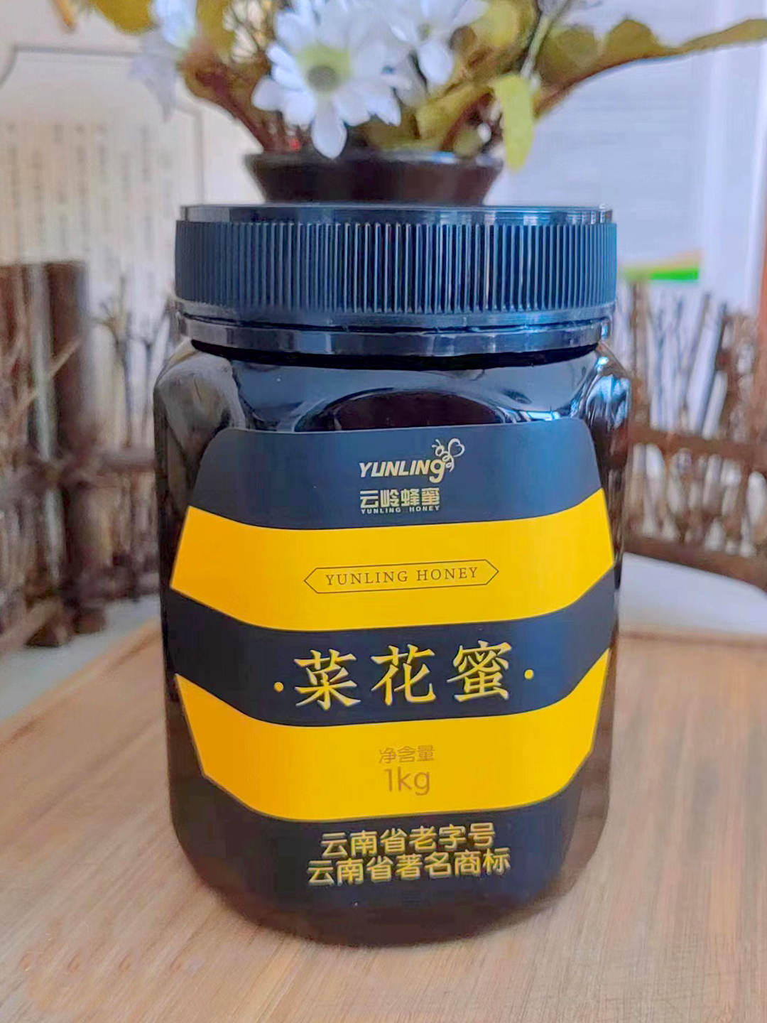 罗平油菜花蜂蜜 云岭蜂业天然菜花蜜中蜂蜂蜜1000g送礼云南特产
