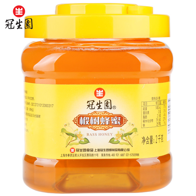 冠生园椴树蜂蜜2000g 早餐牛奶麦片伴侣 烘焙烧烤沙拉调味家庭装