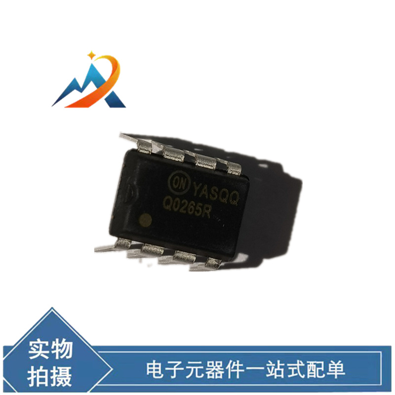 FSQ0265RN 液晶电源常用管理芯片 FSQ0265RN DIP-8  原装现货