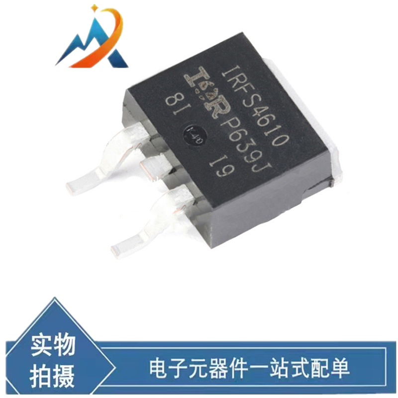 IRFS4610TRLPBF TO-263-3 N沟道 100V/73A 贴片MOSFET管 原装现货