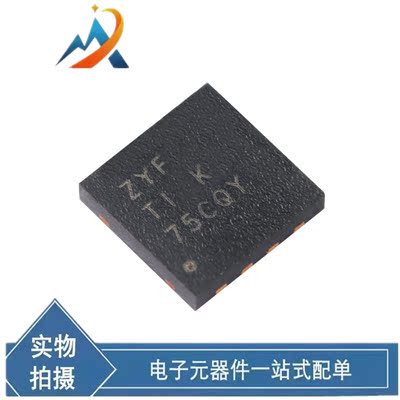 MC34063ADRJR SON-8 升压/降压/反相开关稳压器芯片 原装现货