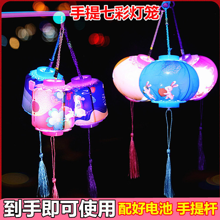 新款元宵节灯笼儿童卡通手提花灯LED七彩发光玩具新年小灯笼地摊