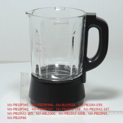 美的破壁机杯体PB210B/WBL1008Q/PB206新款热饮杯玻璃搅拌杯带盖