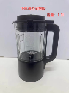 适用美 PT13奥克斯965B破壁机杯体豆浆搅拌杯带刀片带盖子 PT11