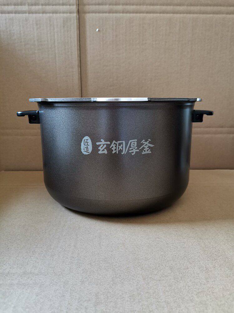美的电压力锅内胆MY-HT5070P HT5077P玄钢厚釜锅芯内锅胆原厂配件