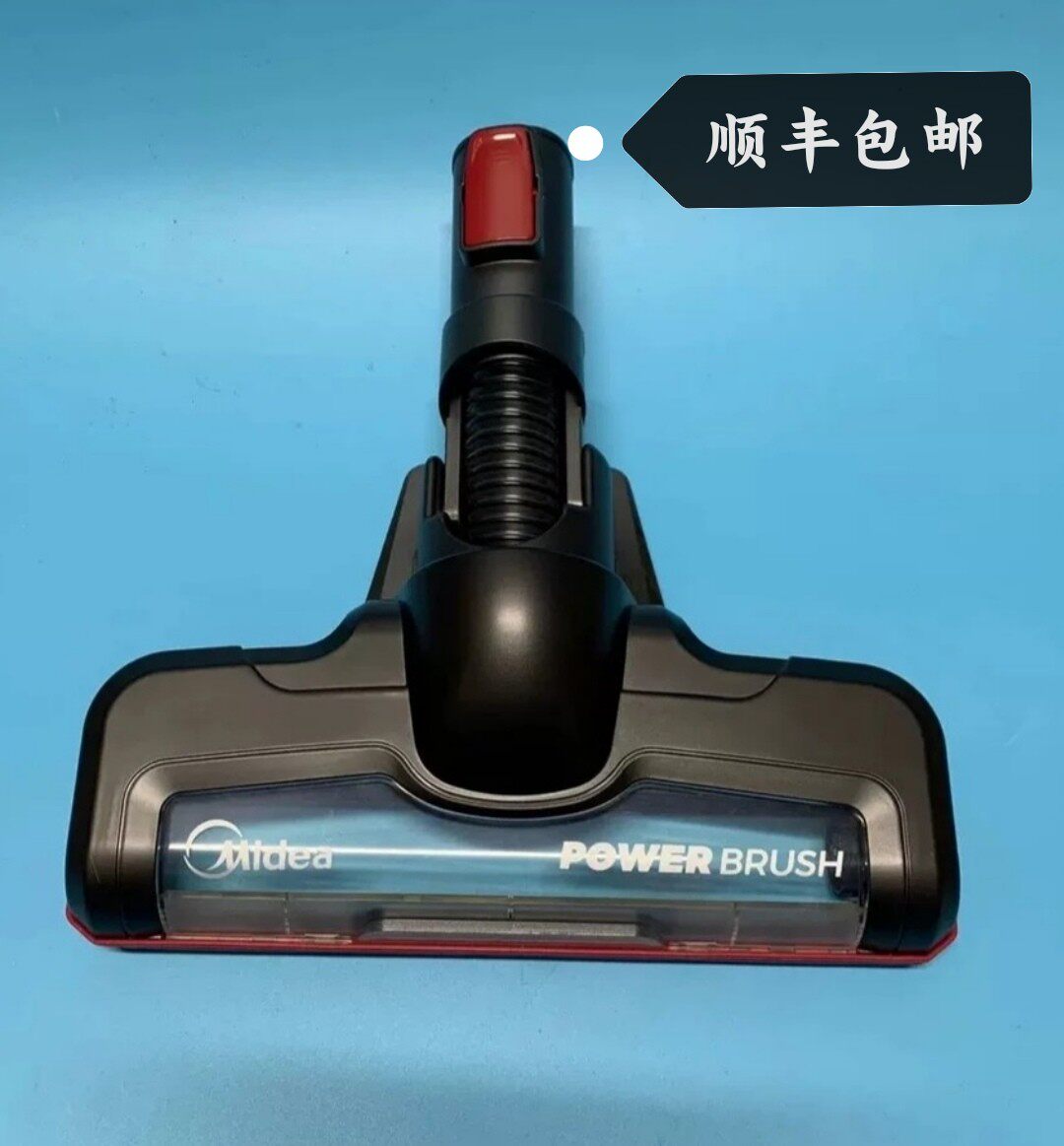 包邮美的吸尘器配件vh1701 vh1702 vh1703 p3 p5整套电动地刷吸头