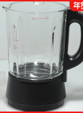 美的破壁机杯体BL1092A PB10P345 PB346原装加热豆浆玻璃杯单杯