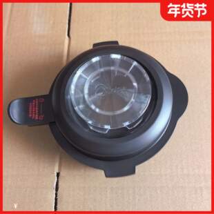 美的破壁机杯盖BL1036A/PB217/BL1037A/PB346搅拌杯盖子上盖配件