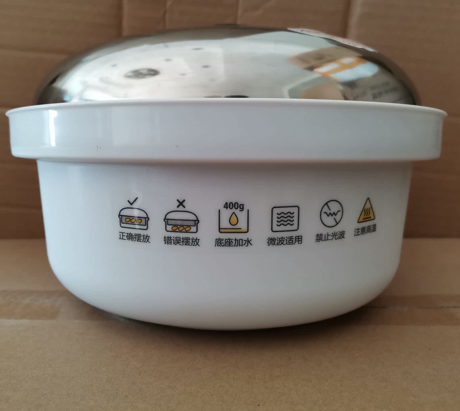 适用美的微波炉微波蒸宝蒸立方蒸菜蒸馒头热饭蒸锅蒸笼3L热饭神器