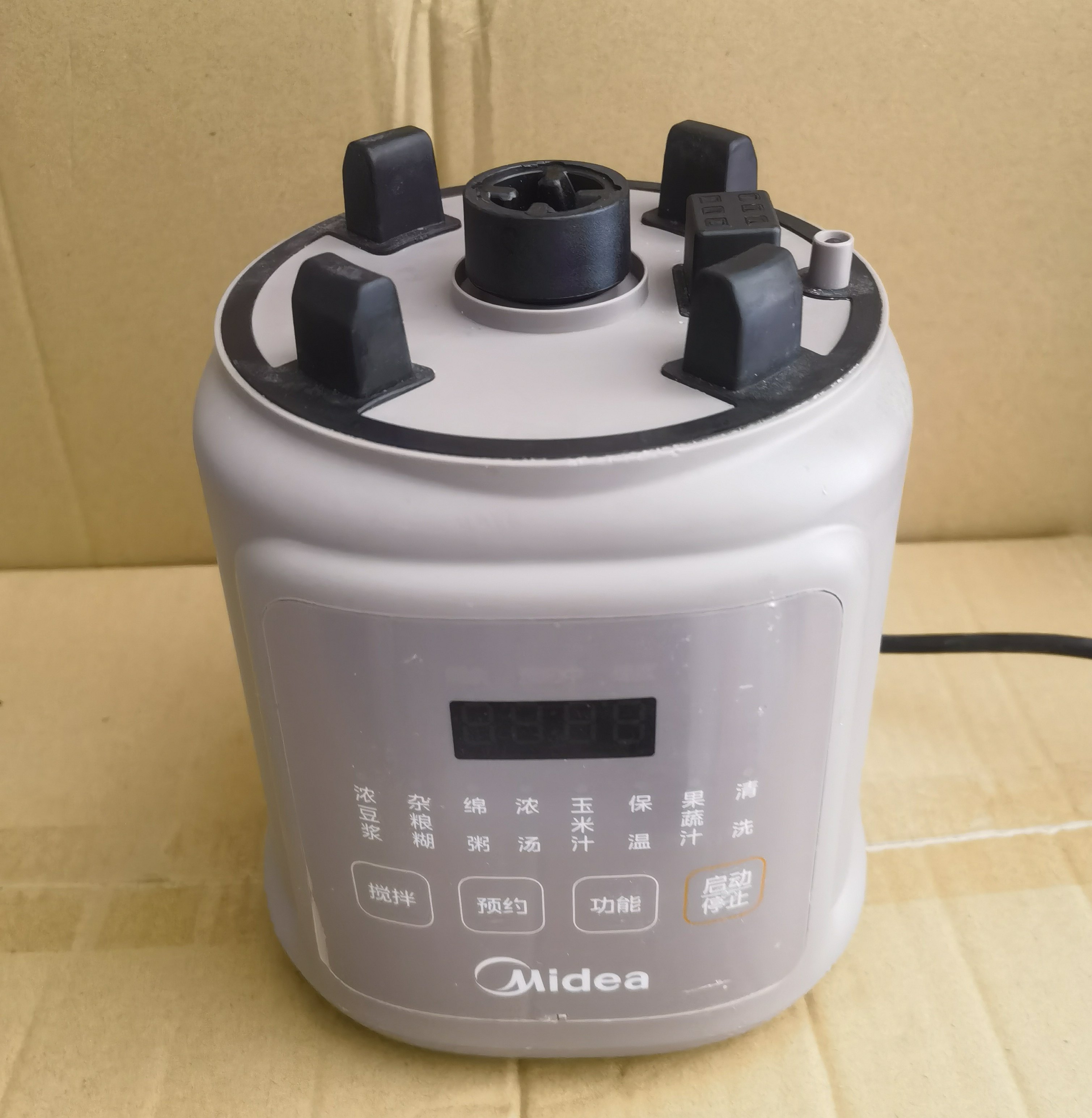 美的破壁机配件PB6G2-021原装电源底座电机底座电路板控制底座,厨房电器,豆浆/搅拌/研磨机配件,淘宝优惠券,粉丝福利购,淘宝优惠卷