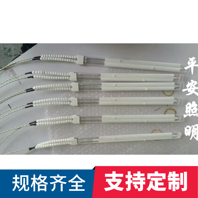 红外线吸塑机PET吹瓶机灯管半镀白电热管管发热热得快加热管380