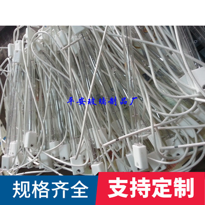 发热优质发真空加透明350220V1000W非标可定做
