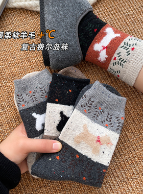 秋冬复古费尔岛袜子女士腊肠狗加厚羊毛保暖防臭灰色中筒袜堆堆袜