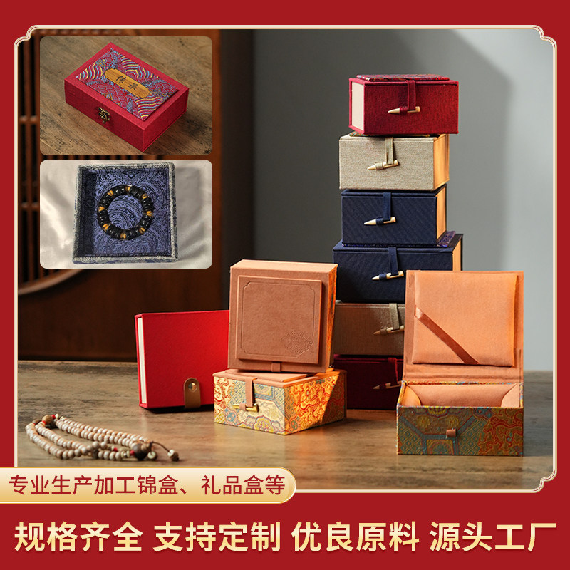 中国风首饰盒项链手镯包装盒唐卡小摆件纪念品锦盒手串项链礼品盒