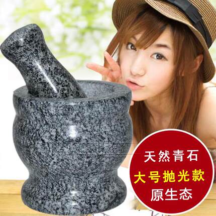 大号抛光家用捣蒜器蒜臼子石臼蒜泥器捣碎器研钵捣蒜罐捣药罐研磨