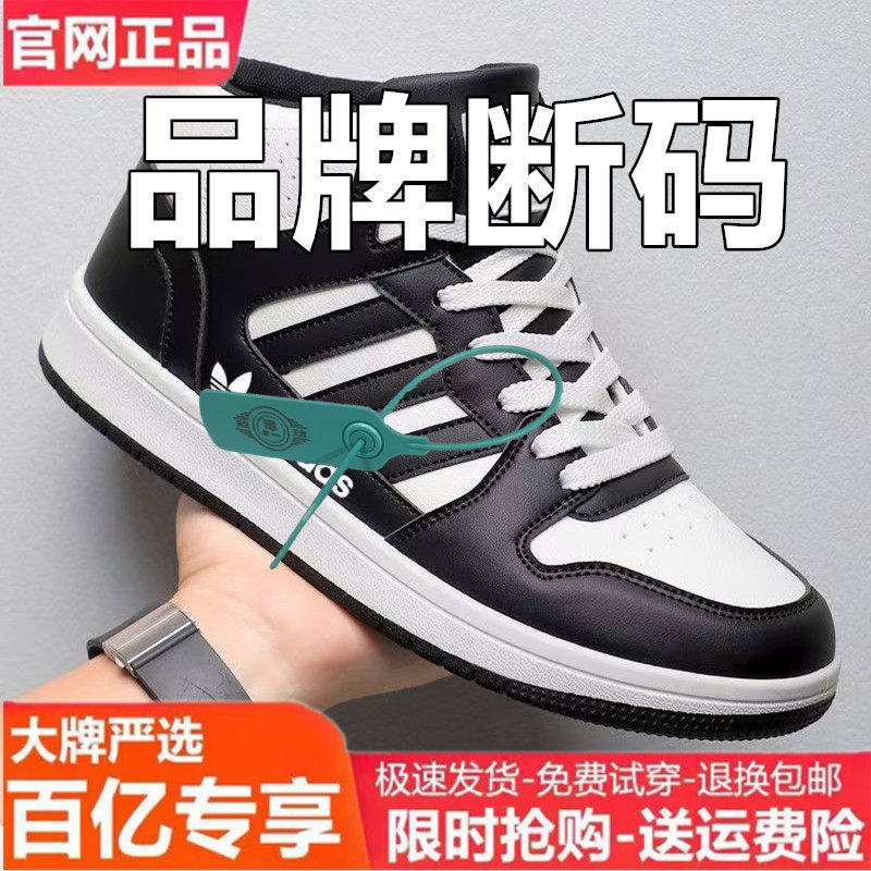 秋冬款男鞋高帮防臭时尚板鞋防水皮面系带防滑休闲运动鞋百搭潮鞋,运动鞋new,运动休闲鞋,淘宝优惠券,粉丝福利购,淘宝优惠卷