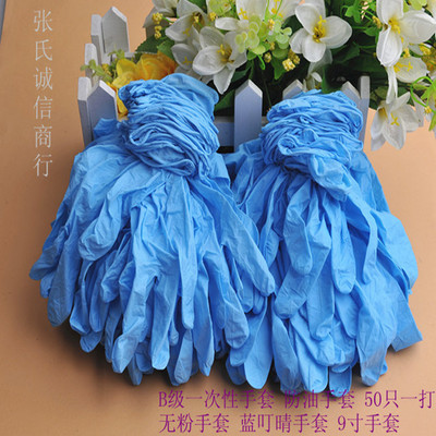 机械维修一次性手套新鑫手套防油