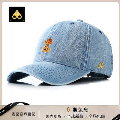 MOOSE剪刀韩版时尚百搭牛仔棒球帽男女款透气显脸小防晒遮阳帽子