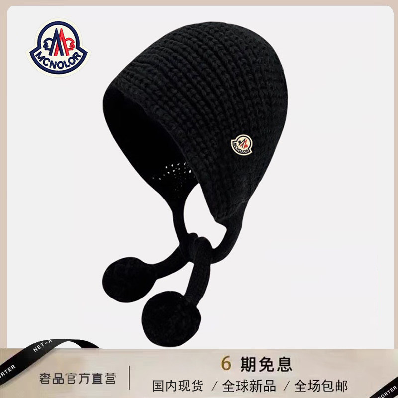 【官网正品】蒙口钢琴明星同款毛线帽子女秋冬季保暖包头帽针织帽
